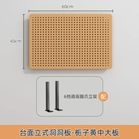 Гардения желтая, средняя, большая плита [столешница вертикальная]