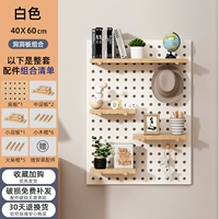 Основано 40*60 полного набора [белый]