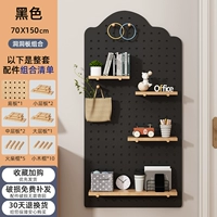 Yun Duo 70*150 Полная комбинация [черный]