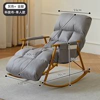 [Одиночный] серая+золотая нога (ткань технологии без стирки)