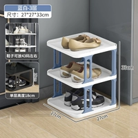 Синий и белый 3 -й этаж