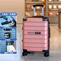 Порт для зарядки + складной подстаканник + боковой крючок - розовое золото