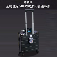 Металлический уголок + USB-порт для зарядки + складной подстаканник - благородный черный