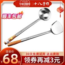 Chef special stir-fried spoon egg dumplings hand spoon commercial porridge spoon long handle kitchen spoon spatula