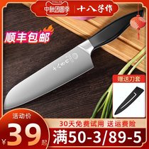 Eighth fruit knife multi-purpose knife household non-grinding cooking knife stainless steel melon fruit knife kitchen knife kitchen chef knife