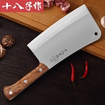 Eighth son is a special knife for bone cutting bone and bone cutting knife household commercial chopping bone knife professional thickening machete