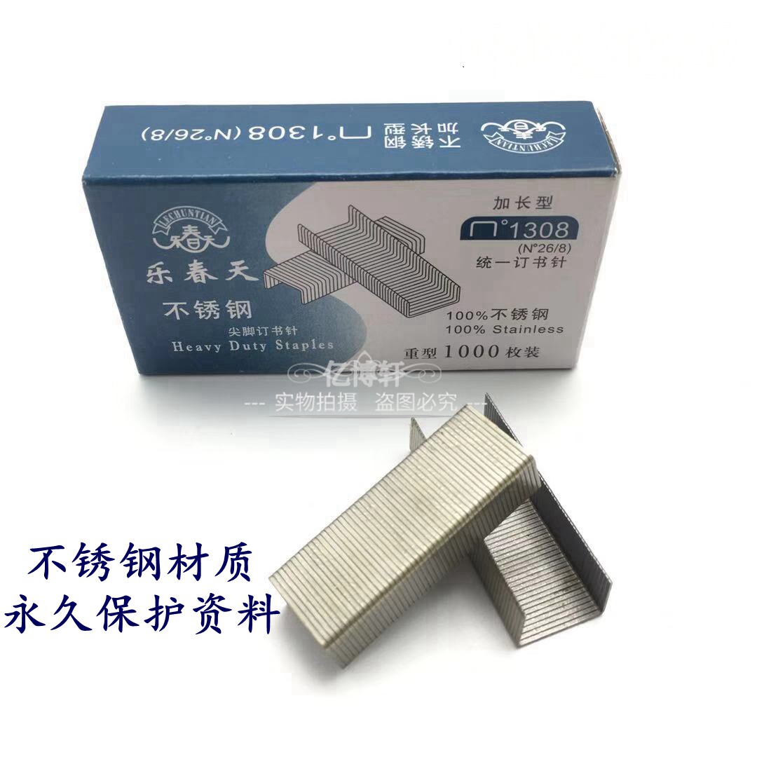 10 boxes 1308 Legs Spring Stainless Steel Ordering Needle 23 8 Staple Book 8MM Book pin booking 50 Page 26 8