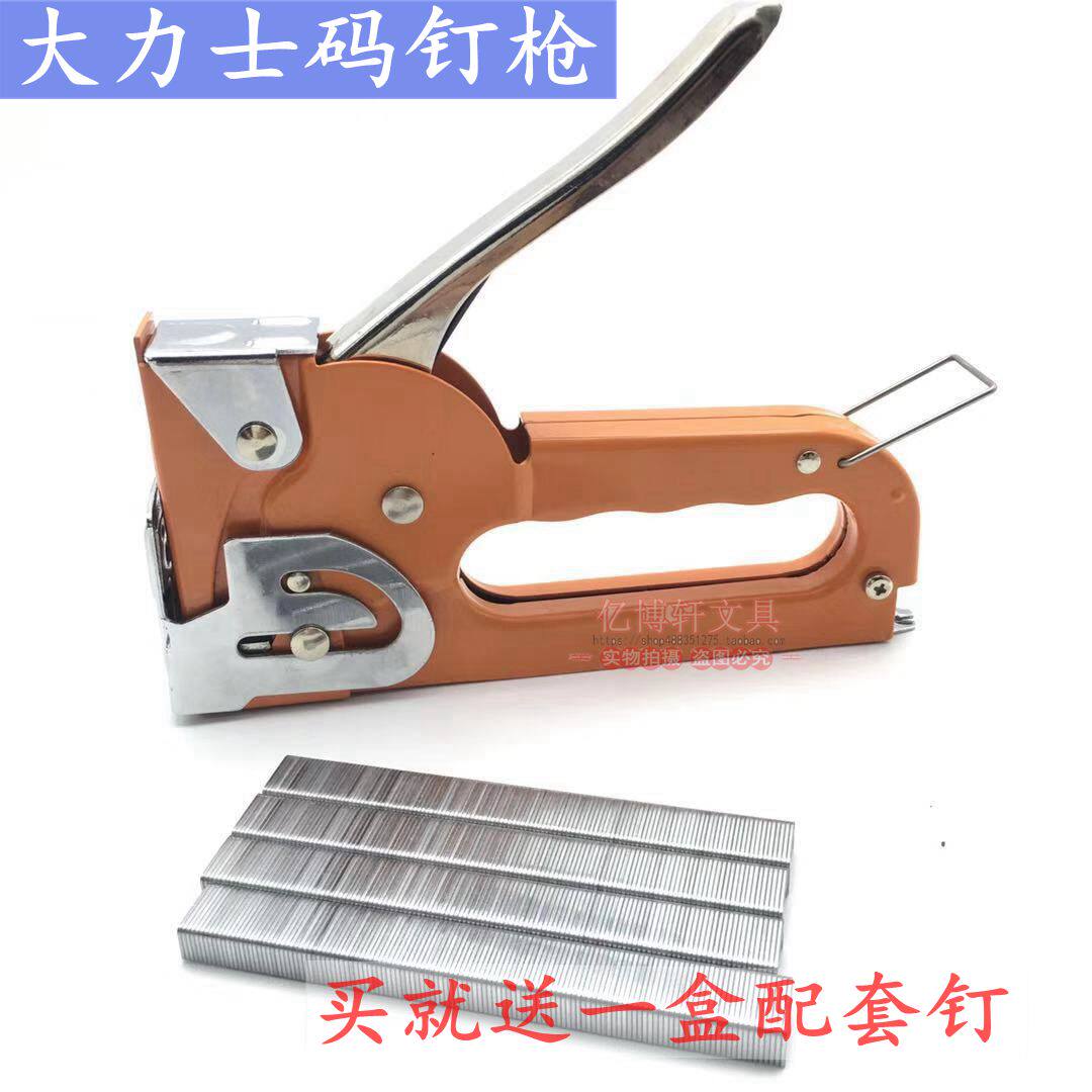 Vigorous Corporal 737 Manual Nail Gun Manual Code Nail Gun Shooting Nail Machine 1007F Multifunction Nail Book Machine Wood Board Shooting Nail
