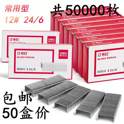 (50 boxes)DELI 0012 Office Supplies 24 6 Staples Staples No 12 Staples