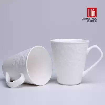 Shunxiang ceramic Dega pure white embossed cup 12 oz cup Mug Simple cup Mouthwash cup Office mouth cup
