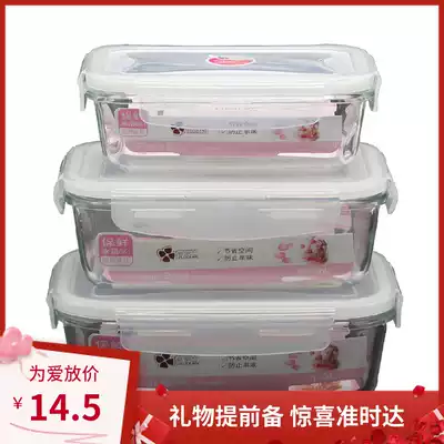 Heat-resistant glass preservation box three-grid lunch box Microwave oven special bowl sealing box Rectangular round two-grid lunch box
