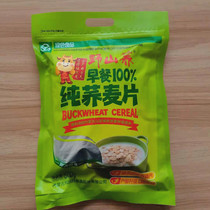 Inner Mongolia wild mountain buckwheat breakfast 100% pure buckwheat slices ready to eat sugar-free drinking cereal