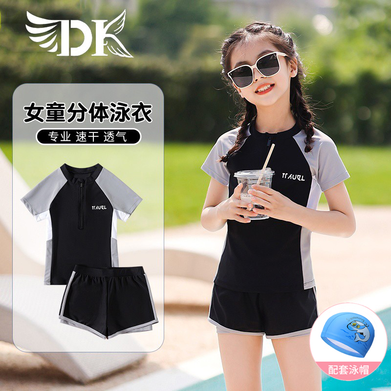 DK children's swimsuit girls split black summer hot spring swimsuit big children's professional quick-drying suit 2024 new style