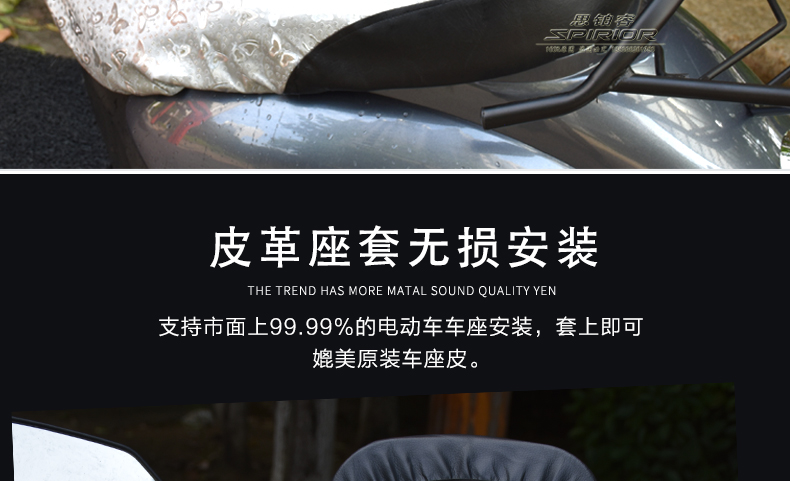 Ghế xe máy điện chống nước chống thấm đệm che cách nhiệt đệm chống nắng phổ quát ghế da mùa hè bao gồm tất cả dày mềm bao yên xe máy