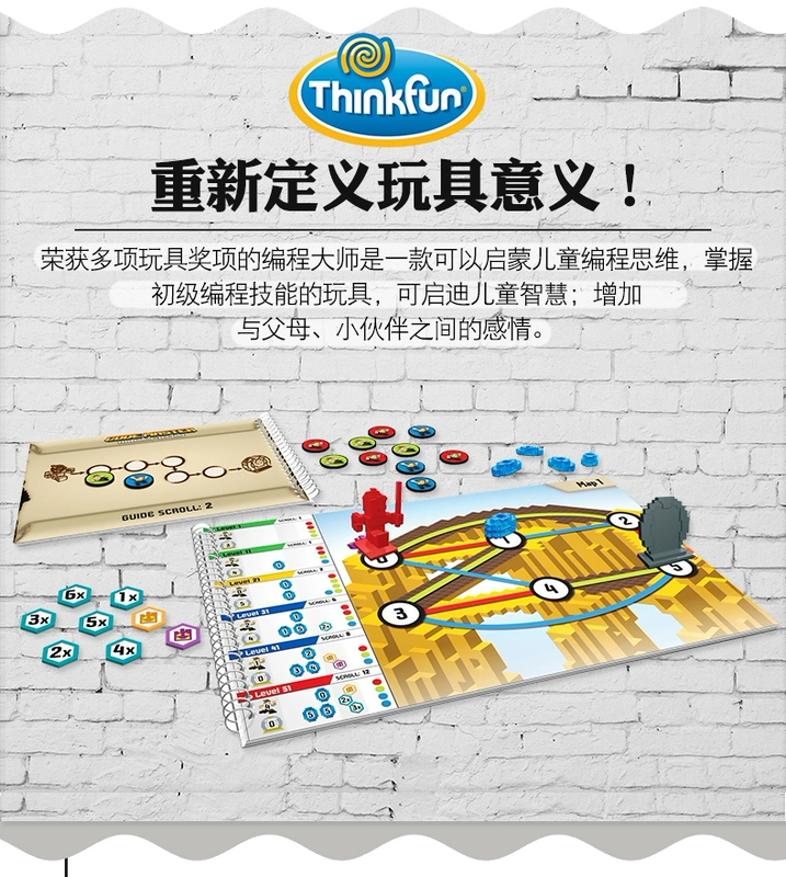 American Thinkfun trò chơi bậc thầy về lập trình bậc thầy giải mã tư duy logic đồ chơi - Trò chơi cờ vua / máy tính để bàn cho trẻ em