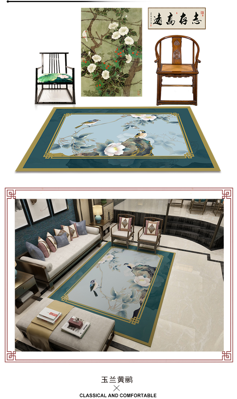 mới gió Chinese cổ điển kiểu Trung Quốc hiện đại thảm bàn phòng khách nhỏ gọn thảm phòng ngủ cạnh giường ngủ thảm sofa - Thảm tham long