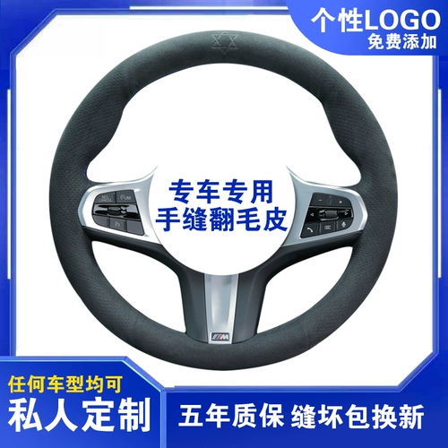 Bmw, Audi, Mercedes Benz, honda, Toyota, шевроле, руль
