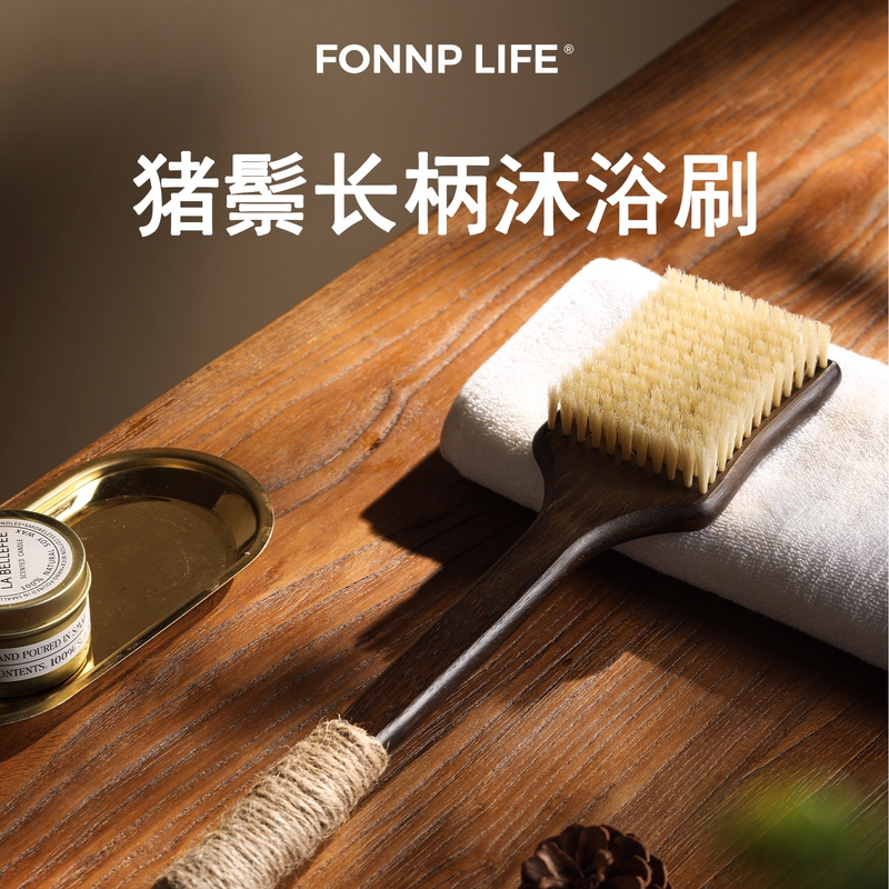 Fonnp Life Natural Bamboo Bristle Long-Handled Bath Brush Soft Bristle Body Care Bath Brush Natural Boar Bristle