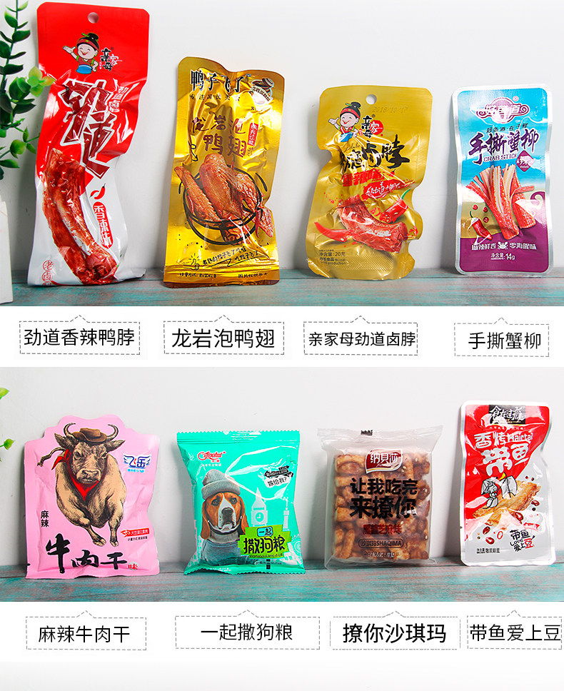 德芙 巨型猪饲料小吃混装 进口零食大礼包 2.6kg 图18