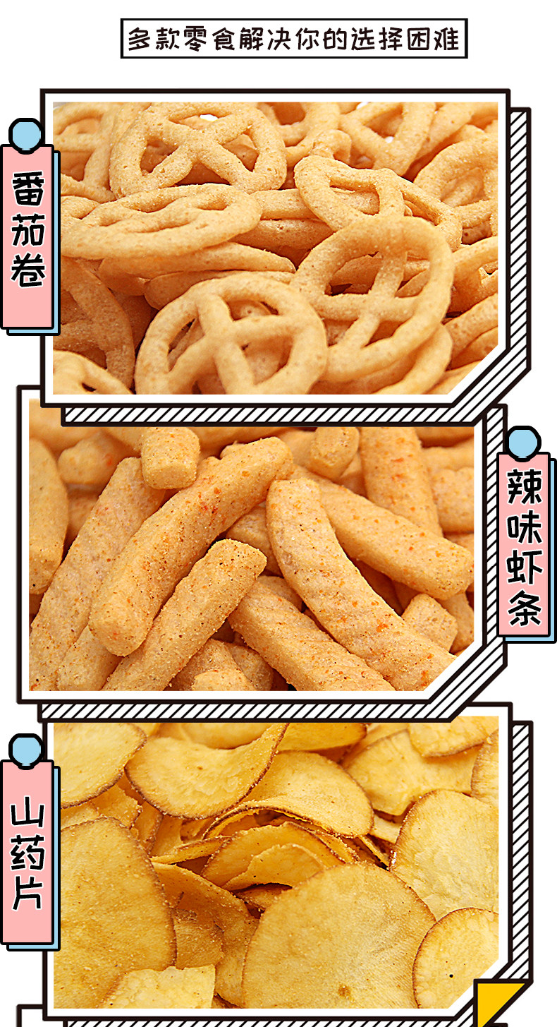 德芙 巨型猪饲料小吃混装 进口零食大礼包 2.6kg 图21