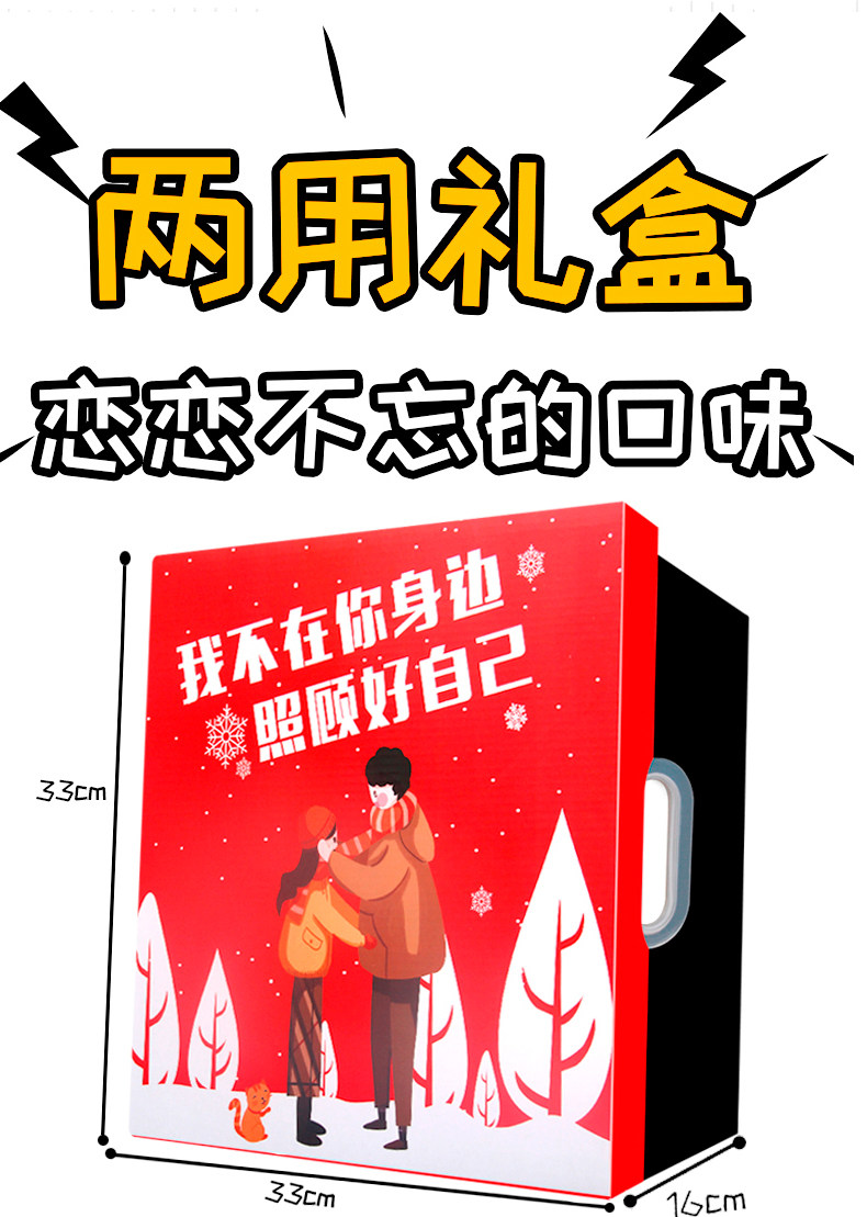 德芙 巨型猪饲料小吃混装 进口零食大礼包 2.6kg 图14