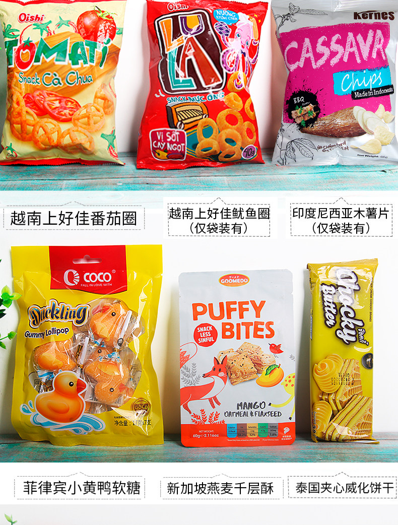 德芙 巨型猪饲料小吃混装 进口零食大礼包 2.6kg 图17