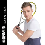 Медицинский спорт пояс плохой поясничный диск, выступающий по поясничным мышцам, штамм поясничный поясничный поясничный поясничный повреждение позвоночника мужского пол