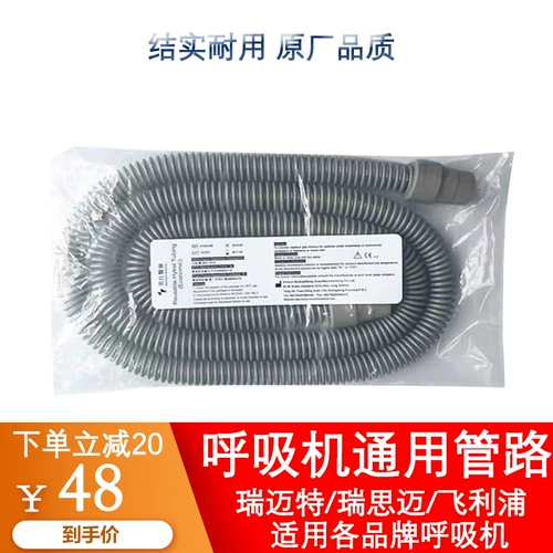 ㄓ 苈        