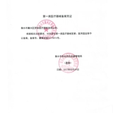 Медицинский спорт пояс плохой поясничный диск, выступающий по поясничным мышцам, штамм поясничный поясничный поясничный поясничный повреждение позвоночника мужского пол