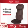 Товары от 荣泰贝得罗专卖店