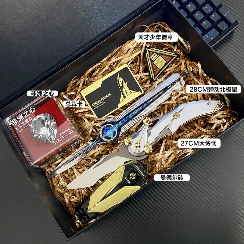 Delta Operation Peripheral Folding Knife Polaris Bayonet Metal Model Men's Gift Box Unsharpened