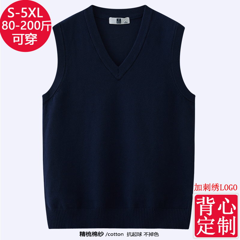 Men's and Women's Workwear Embroidered Logo Spring and Autumn Sleeveless Knitted Vest Men's V-Neck Korean Style Sweater Vest