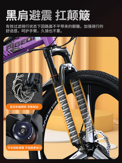 Flying Pigeon Folding Mountain Bike Men's and Women's Model for Teenagers and Adults, Variable Speed, Ultra-Fast, Lightweight Off-Road Racing Bicycle