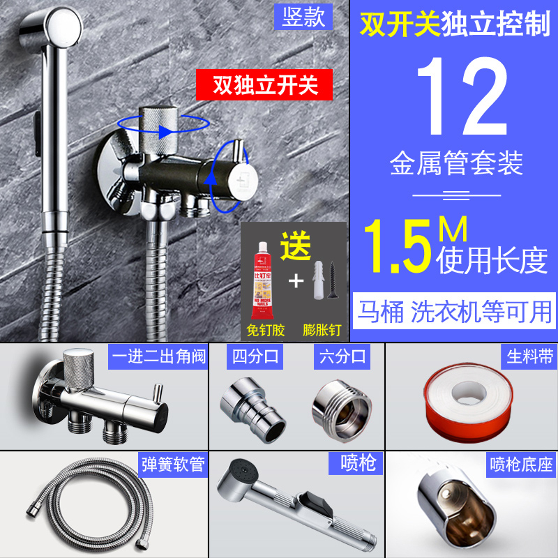 Купить Биде Подводная лодка туалет спрей дружище пистолет для смыва ...