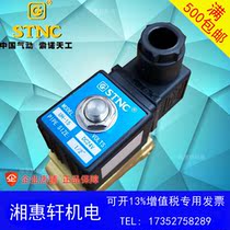 Brand new original UNI-D High Pressure Solenoid Valve UH-08 10 15 20 25 highest pressure 5MPA 5000KPa