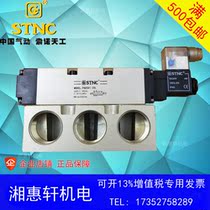 Original STNC Sono Tiangong FG2581-25L large flow pneumatic 1 inch DN25 solenoid valve cylinder directional control valve