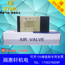 STNC Sono Tiangong pneumatic control valve TG2331A-10 two-way three-way pneumatic slide valve instead of 3A310-10