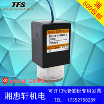 Brand new TAKASAGO Japan TAKASAGO hot sulfuric acid COD solenoid valve WTB-2A-1 4UGHT 1500KPa