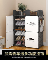 County Yi Furniture Simple Shoe Shelf Door Household Economical Multi-layer Dust-proof Shoe Cabinet Student Dormitory Storage artifact