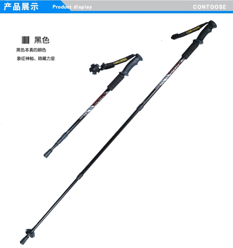 Phụ kiện an toàn gấp trekking gậy mía siêu nhẹ carbon siêu ngắn vonfram thép ngoài trời Lushan stick trai ổn định chuyên nghiệp - Gậy / gậy