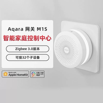 Aqara Greenmi M1S gateway supports Mijia Homekit voice control intelligent linkage smart home hub