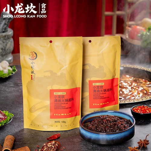 Xiaolong kanchin масла горячий горшок дно пряный аромат Pot Sichuan Specialty Micro Spicy Hot Pot Passion 198g*2