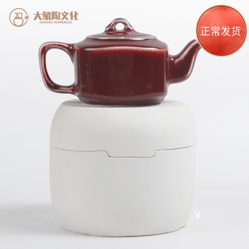 Ceramic teapot gypsum grouting mold Ceramic mud grout molding Four square teapot Elephant pottery culture