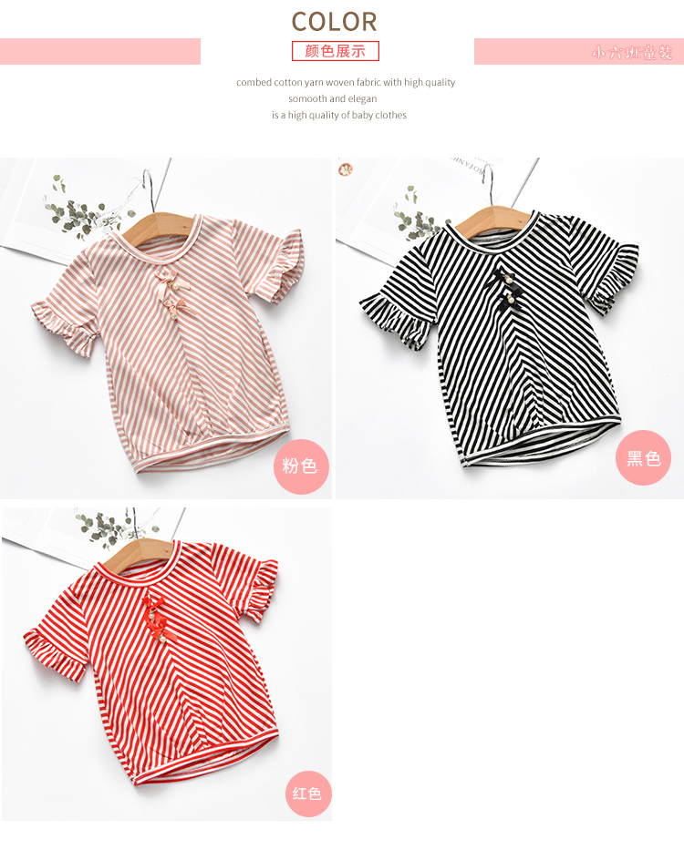 2018 quần áo trẻ em phụ nữ mới của kho báu Hàn Quốc phiên bản của sọc cotton ngắn tay T-Shirt stretch mồ hôi kho báu của phụ nữ hoang dã mùa hè áo sơ mi