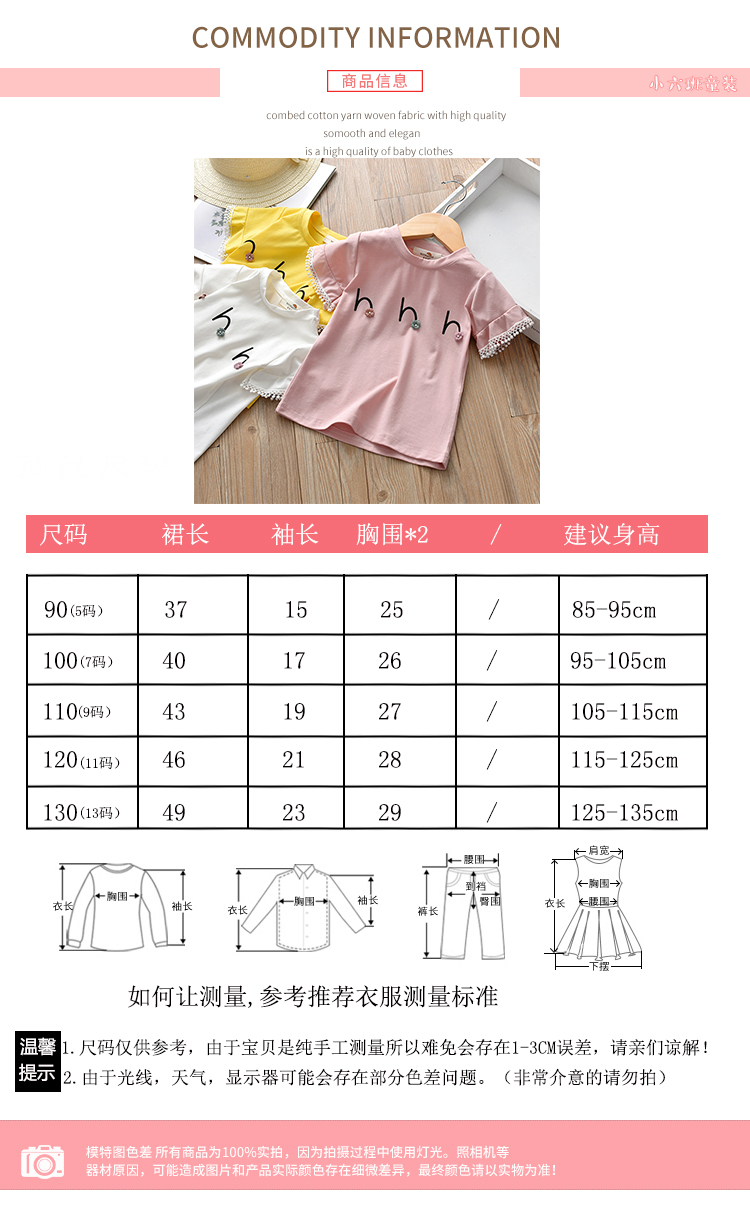 2018 mùa hè mới cô gái Hàn Quốc cotton letter in ấn T-Shirt thoải mái nữ kho báu hoa thoáng khí ngắn tay áo sơ mi áo thun mùa đông bé gái