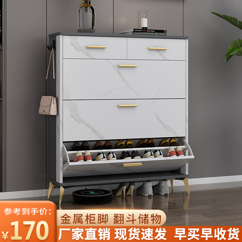 Ultra-thin tipping-bucket shoe cabinet doorway large-capacity containing Xuan-close storage multilayer 17cm modern minimalist shoe rack