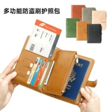 Универсальная сумка для паспорта для путешествий подходит для мужчин и женщин, система хранения с молнией, кошелек, защитный чехол, анти-кража