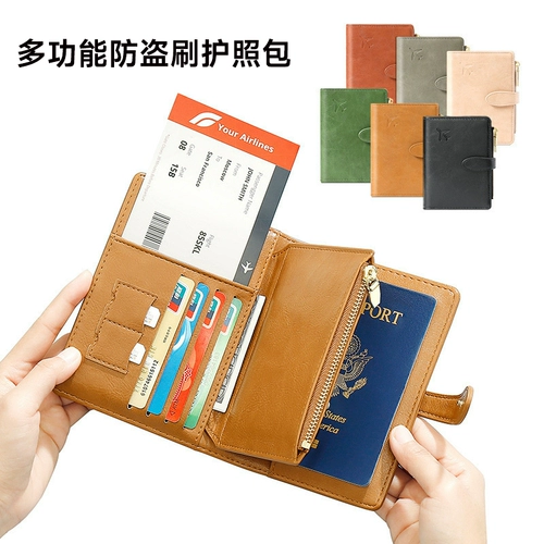 Универсальная сумка для паспорта для путешествий подходит для мужчин и женщин, система хранения с молнией, кошелек, защитный чехол, анти-кража