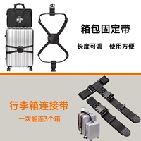 Фиксированная зона+зона соединения