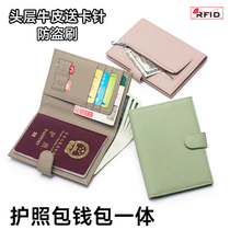 First-layer genuine cowhide anti-theft brush ultra-thin passport bag multi-functional ticket holder passport document wallet storage wallet for women